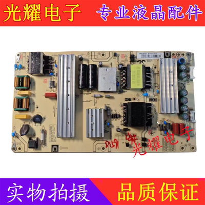 海尔LS50AL88U71SLS50A51电源板