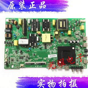 原装康佳LED55D3液晶电视主板35024420配屏72002523YT电路板