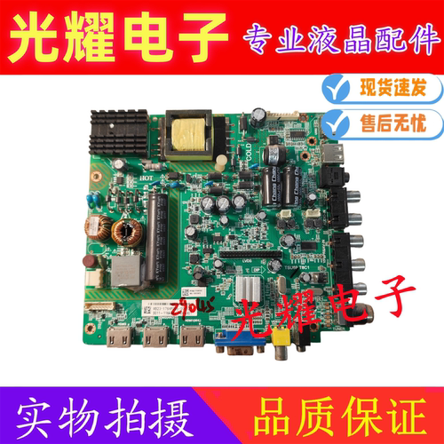 松下TH-43D580C/D400C/W600C电视主板TSU69-T8C1