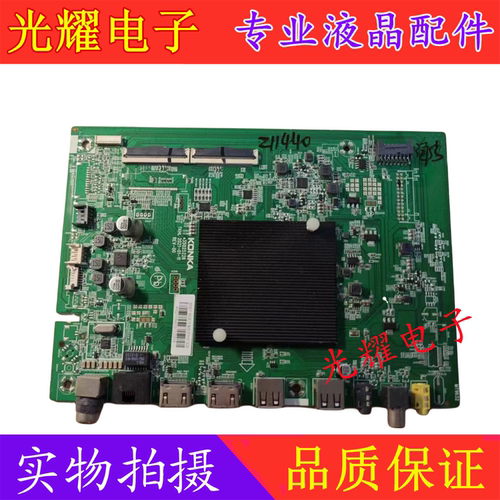 康佳LED55D6S主板电路板