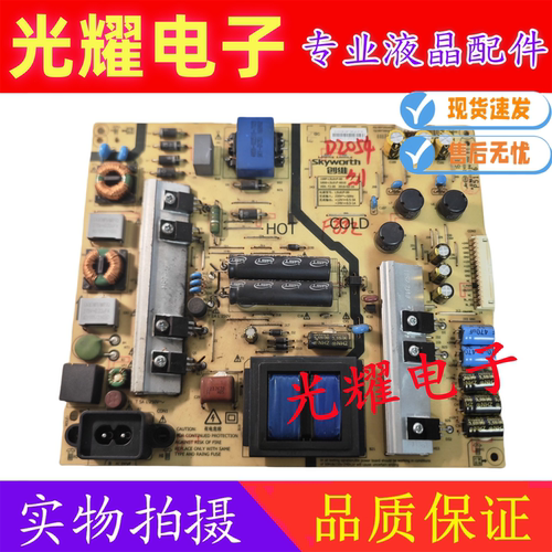创维55V9E55N2/G6电源板