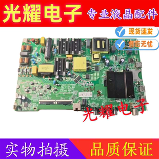康佳LED55K5100液晶电视主板35023845屏2175YT 72002175YT电路板