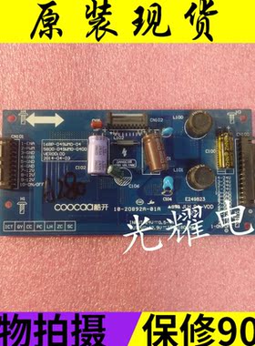 原装酷开49K1Y恒流板168P-D49WM0-04 5800-D49WM0-0400