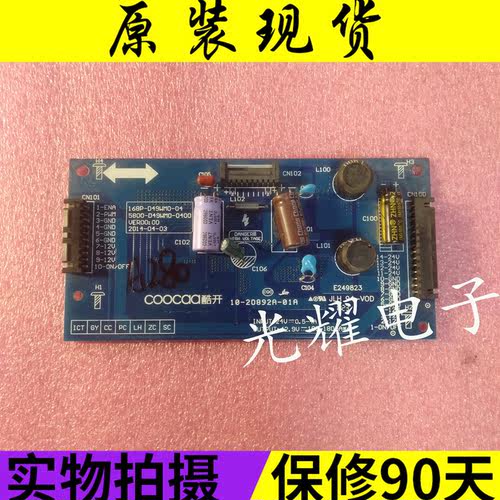 原装酷开49K1Y恒流板168P-D49WM0-04 5800-D49WM0-0400