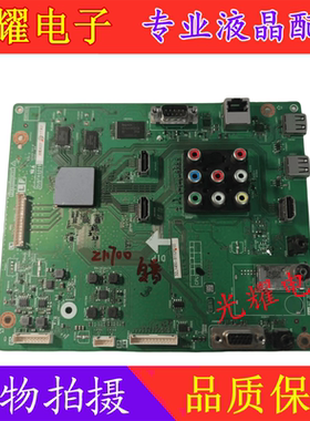 夏普32LX450A液晶电视主板QPWBXG209WJN1 DUNTKG209配屏TA286-0