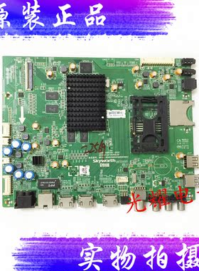 原装创维50E690U主板5800-A9R100-0P20配屏V500DK2-KS1电路板