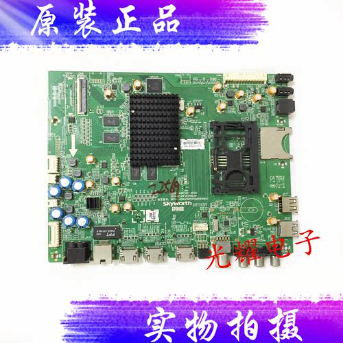 原装创维主板5800-A9R100-0P20