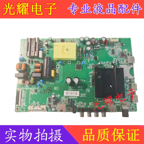 原装康佳U50F1 AK50 U50F1A主板 35023606 35023800 35023889