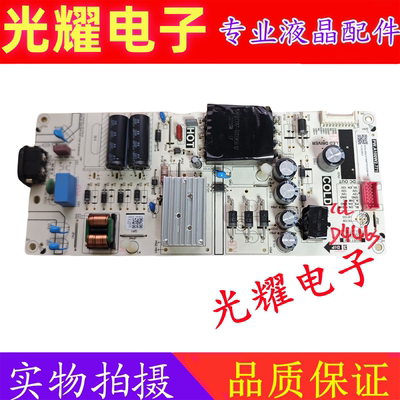 原装TCL 50V8E 55S1 55V6E 雷鸟55F265C电源板 PW.A100W2.771