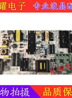 原装康佳LED55A1C电视机电源板34018892 35023121 KIP+L150E16B2