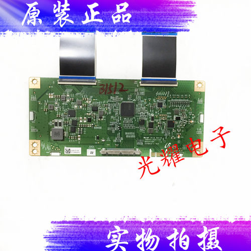 原装海信60E3F电视机逻辑板RUNTK 0437FV ZZ IN8208A电路板