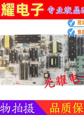 原装康佳 LED55R2/65R2 电源板 35023328 34020170 34020171