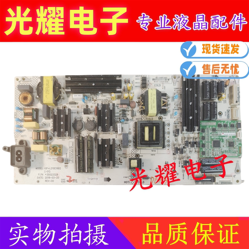 原装康佳 LED55R2/65R2 电源板 35023328 34020170 34020171