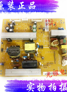 长虹LED32760X液晶电视电源板FSP128S-3MF02 01 3BS0252513GP
