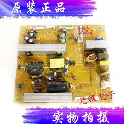 长虹LED32760X液晶电视