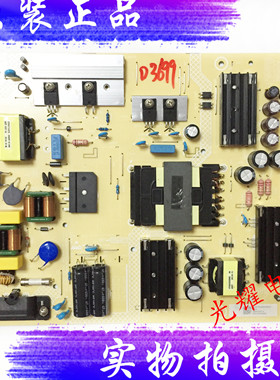 飞利浦65PUF7294/T3 65PUF7565/T3电源板715GA018-P01-004-003S