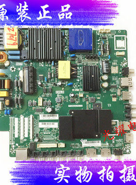 原装先锋LED-55U760主板TP.MS638.PC758配屏LC546PU1L02电路板