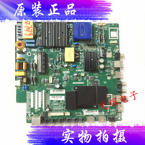 原装先锋LED-55U760主板TP.MS638.PC758配屏LC546PU1L02电路板