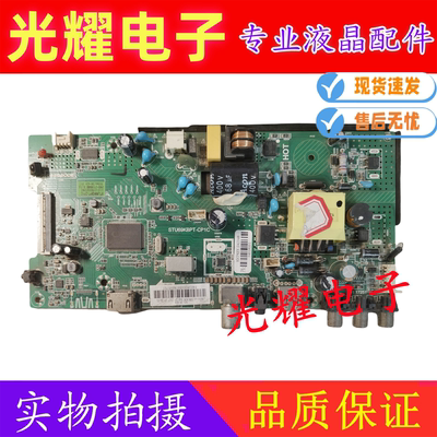 原装康佳LED32F1000主板34018001 STU69KBPT-CP1C屏72001571YT