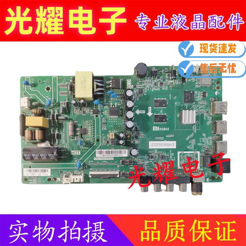 原装红米 L40M5-RA主板TPD.T920.PB791 屏V400HJ9-D03电路板