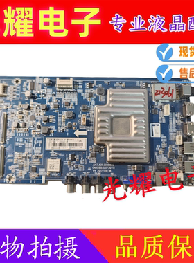原装长虹50C1U主板JUC7.820.00181622屏C500U16-E3-A/E2-A 现货