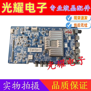 原装长虹50C1U主板JUC7.820.00181622屏C500U16-E3-A/E2-A 现货