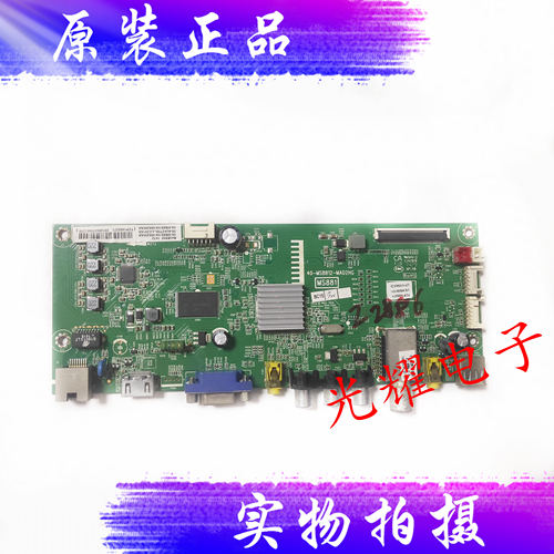 TCL L42F1600E D42E161主板40-MS8812-MAD2HG配屏LVF420NDAL