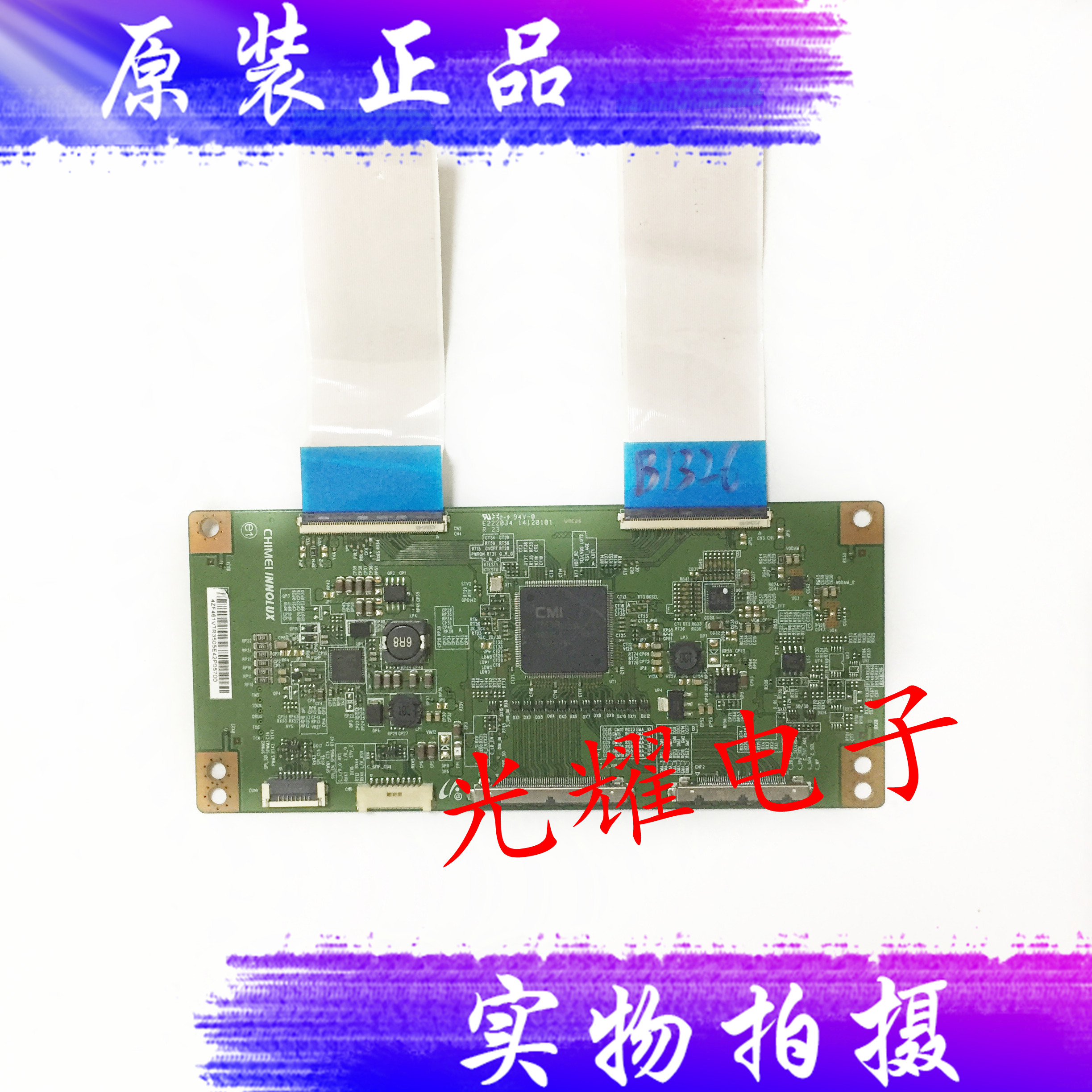 原装创维65E510E逻辑板14120101 6201B0006A000 R033004SS2302-01