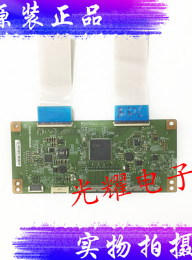 原装创维65E510E逻辑板14120101 6201B0006A000 R033004SS2302-01