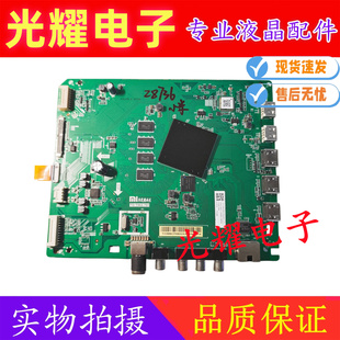 原装小米L65M5-AD 液晶电视主板TD.T962.791屏可选 现货