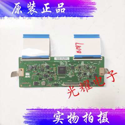原装海尔 LS65AL88K81逻辑板65T53-C01 CTRL BD 电路板