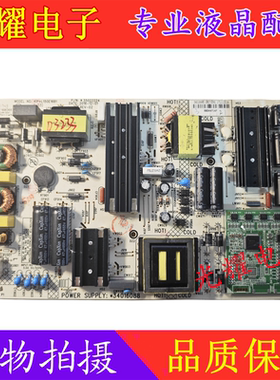 原装康佳LED55X81S E55U LED60X81S 电源板34016088 35022224测好