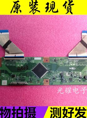 L70M5-4A逻辑板 RUNTK 6396TP 0418FV 屏L70M5-4A -SHARP