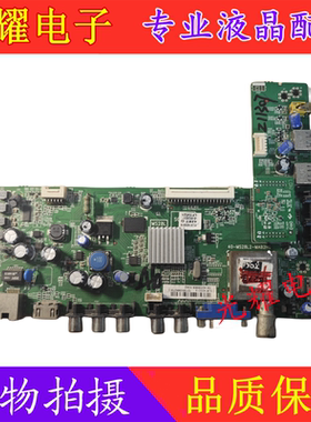 三洋原装43CE680LED 48CE680LED 42CE680LED主板40-MS28L2-MAB2HG
