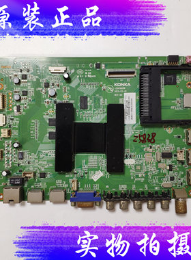 康佳LED47X8100PDE液晶电视主板 35018006 屏72000972电路板