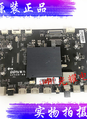 原装PPTV聚力N43F07液晶电视主板CV648H-A配屏LC430DUY