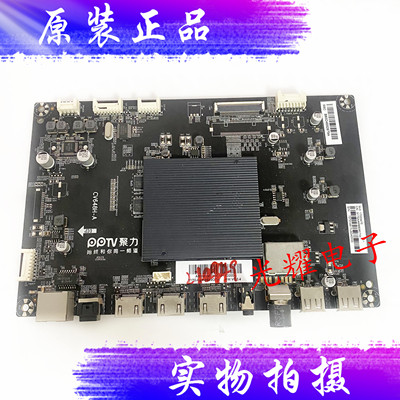 PPTV聚力N43F07主板原装主板