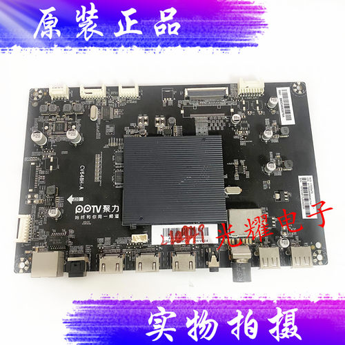 PPTV聚力N43F07主板原装主板