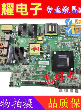 原装康佳LED55P7 55K2000主板35024926配屏72002982YT电路板