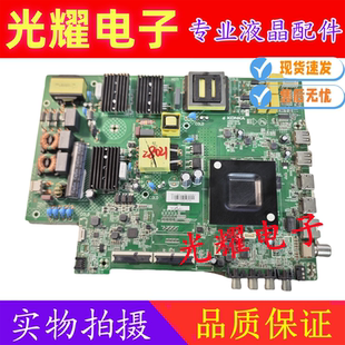 原装康佳LED55P7 55K2000主板35024926配屏72002982YT电路板