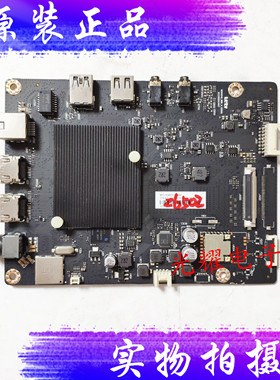 乐视D65PUCNN主板MS6A648-MBD-A-H5000 203300003457屏LETV-Y65