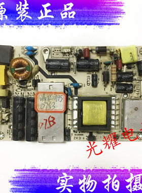 同方LC-33TL2800 LE-32TM1900电源板03001005728 TP051UG01电路板