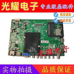 康佳 LED60X5680AF主板35019475屏72000515YT