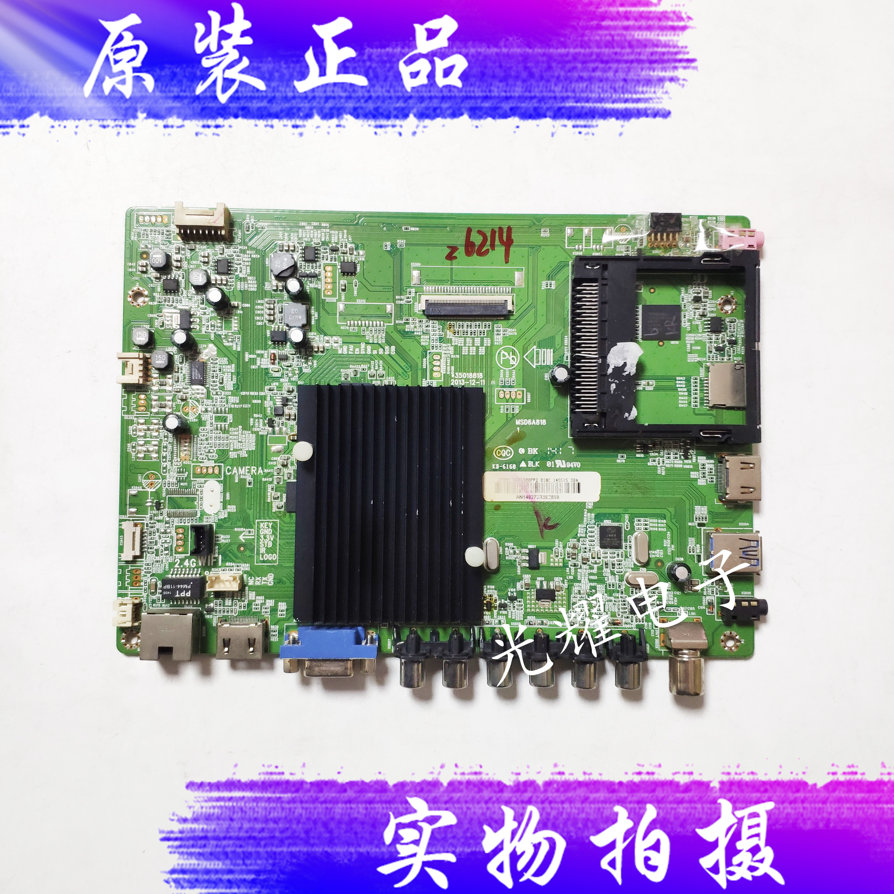 原装康佳LED55R5600PF主板35018818屏72000376YT电路板
