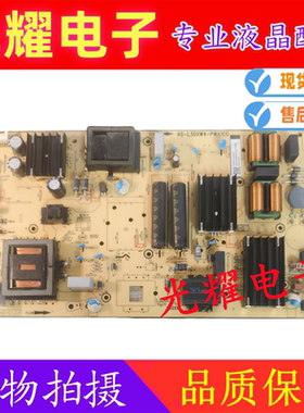 原装TCL 75V8 75S515C 75P78E液晶电视电源板40-L30XW4-PWA1CG