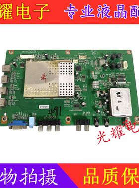 原装电视机主板 MT8222-LED A.20.ALCH918-11-01 S315WH01电路板