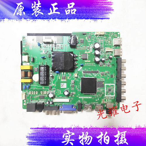 原装乐视D43PPF-C22主板TPD.MS358.PB795配屏CC430LV1D电路板