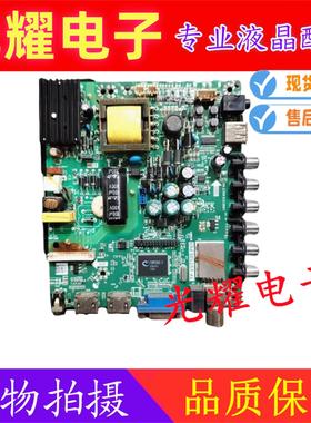 TP.VST59S.P89 熊猫原装主板 LE32D36H 主板屏LS315TUDP00 双高清