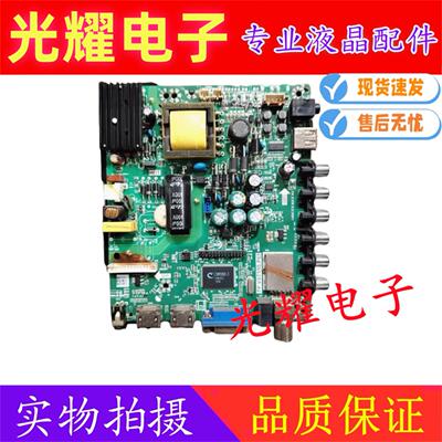 主板熊猫原装主板LE32D36H