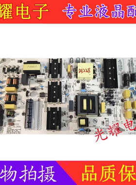原装康佳LED55K1电源板KIP+L120E08C1 35023883电路板 插口